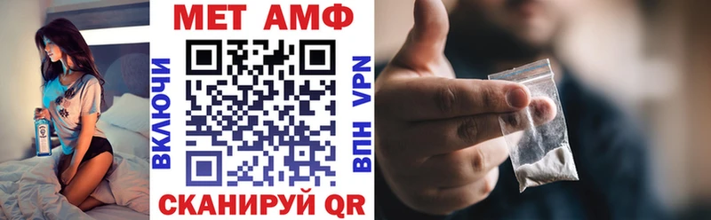 Амфетамин Premium  OMG ТОР  Чухлома 