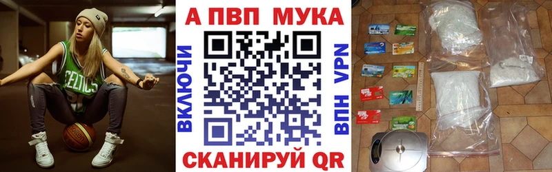 A PVP крисы CK  Чухлома 