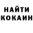 Cocaine Fish Scale Lika Macutkevich