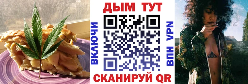 хочу   Чухлома  Еда ТГК конопля 