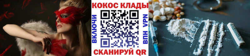 OMG зеркало  Чухлома  КОКАИН Fish Scale 