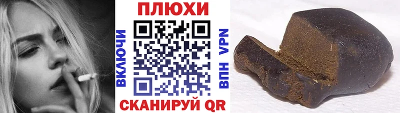 ГАШИШ ice o lator  Чухлома 