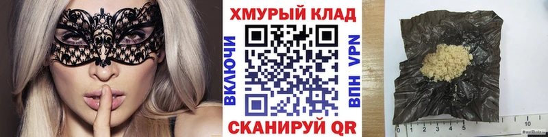 ГЕРОИН гречка  Чухлома 