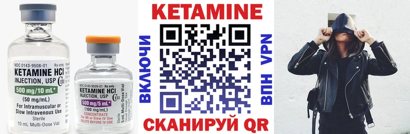 blacksprut зеркало  Чухлома  КЕТАМИН ketamine  хочу  