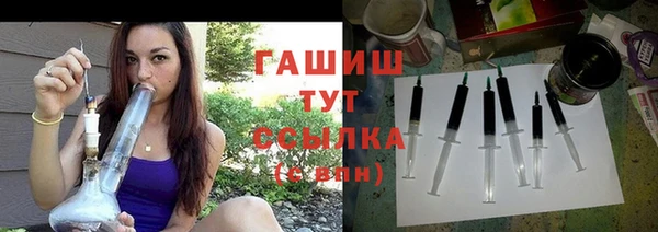 мдма Михайловск