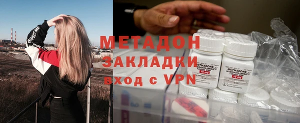 мдма Михайловск