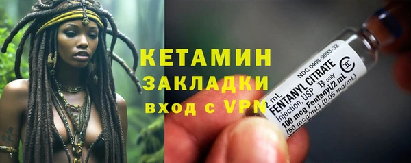 мдма Михайловск