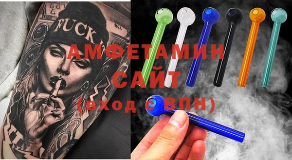 спайс Михайлов