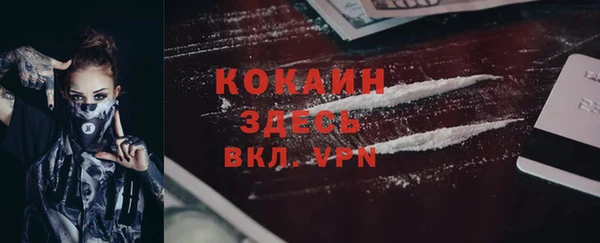 бошки Михайловка