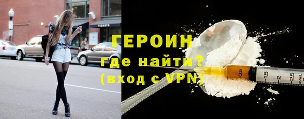 мдма Михайловск
