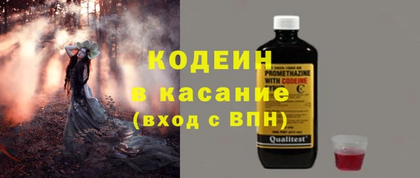 мефедрон VHQ Долгопрудный