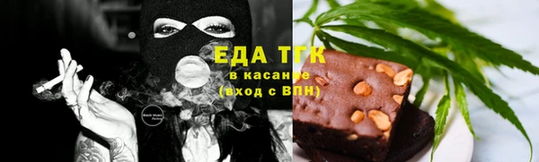 круглые Бронницы