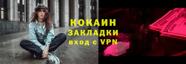 спайс Михайлов