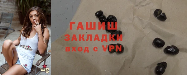 2c-b Новый Уренгой