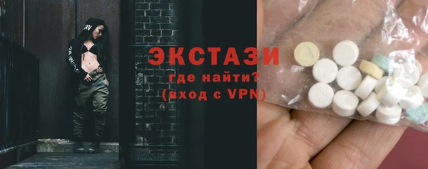 мдма Михайловск