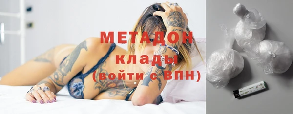 мефедрон VHQ Долгопрудный