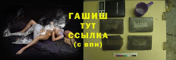 бошки Михайловка