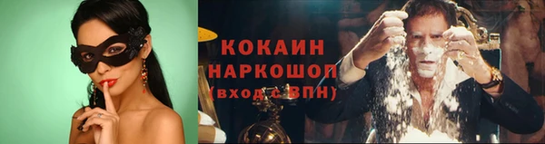 2c-b Новый Уренгой