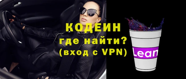 мдма Михайловск