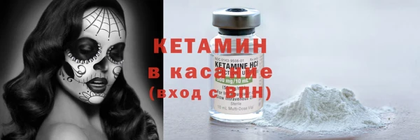 мдма Михайловск