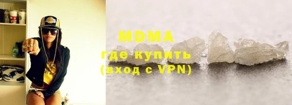 мдма Михайловск