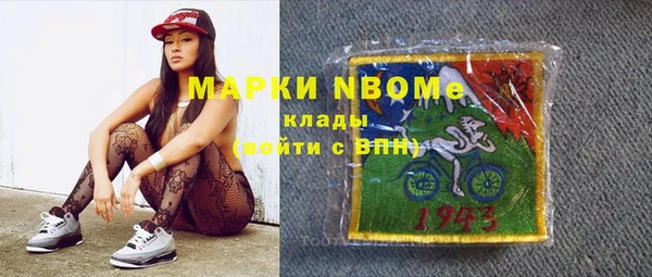 мдма Михайловск