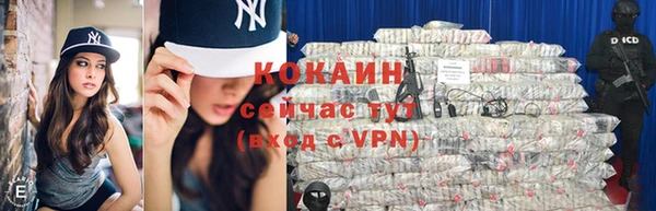 мдма Михайловск