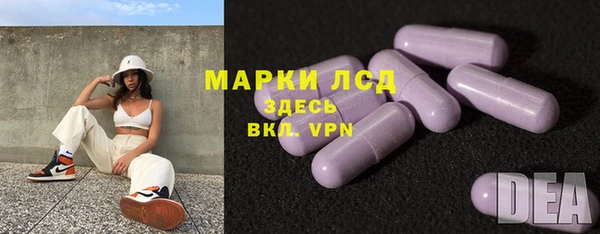 мдма Михайловск