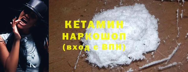 бошки Михайловка