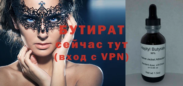 бошки Михайловка