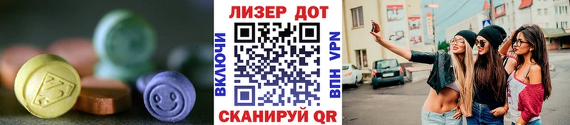 купить   Чухлома  Лсд 25 экстази ecstasy 