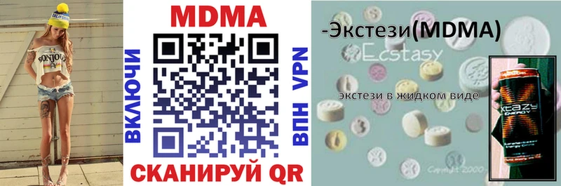 OMG ТОР  купить наркотики сайты  Чухлома  МДМА молли 