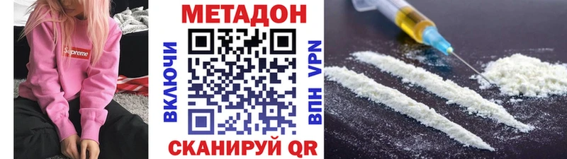 Метадон мёд  Чухлома 